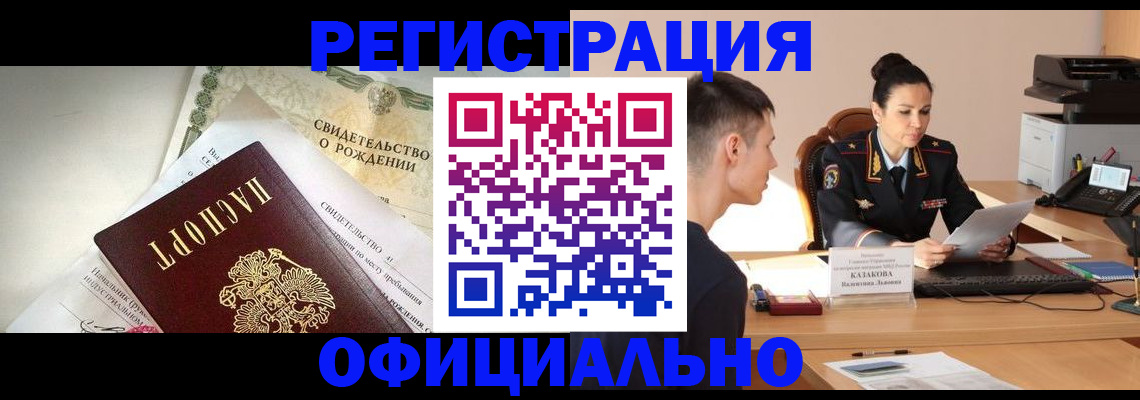 найти адрес прописки в Балабаново