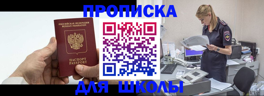 временная регистрация госуслуги в Балабаново